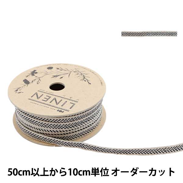 【数量5から】 『リネン157 幅約1cm 10番色』