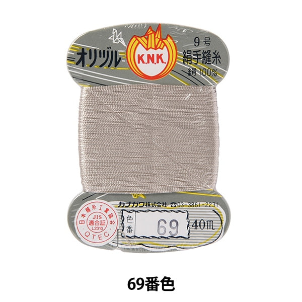 Hand -sewn thread "Orizuru ground sewing thread #40m card roll 69th color" Kanagawa