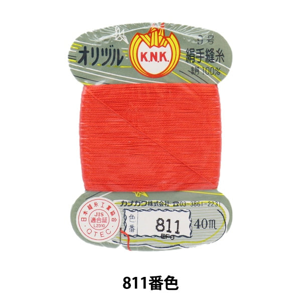 Hilo para coser a mano "Costeros del suelo de orizuruHilo #40m Volumen de tarjeta 811 Color "Kanagawa