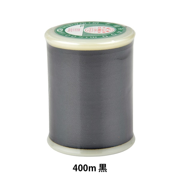 Hand -sewn thread "Golden Bell Sewing Thread #40 400m Black" Kanagawa