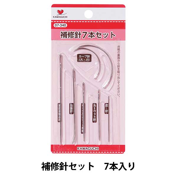 Handnähnadel "Set von 7 Reparaturnadeln 07-340" Kawaguchi Kawaguchi