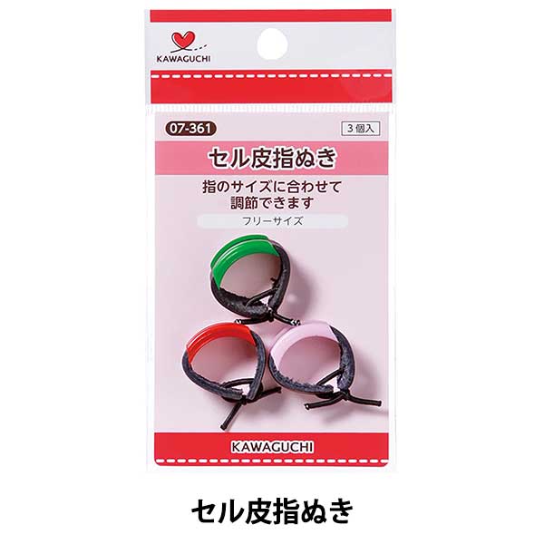 Finger Nuki "3 pieces without cells 07-361" Kawaguchi Kawaguchi Oguchi