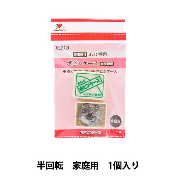 Bobin "Home Bobin Case HA Pack Tipo 08-340" Río Kawaguchi Kawaguchi