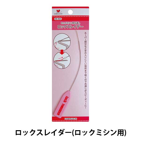 실 꿰기 "Rocksrader 08-460"Kawaguchi Kawaguchi 추정
