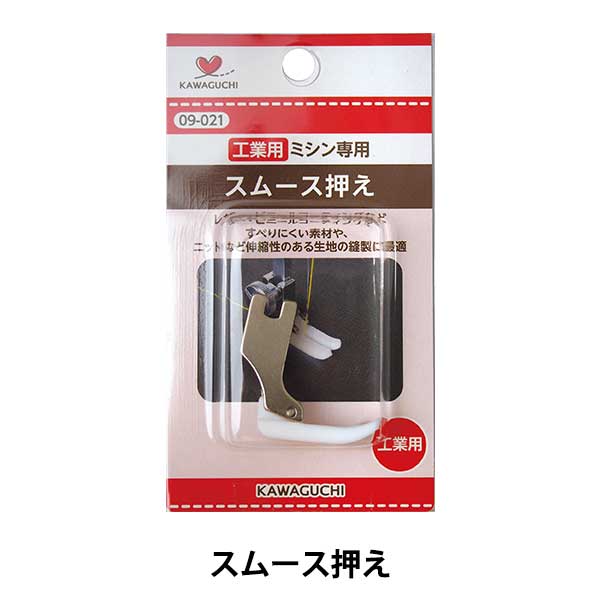 Sewing Accessories "Smooth Pressing Industry 09-021" Kawaguchi Kawaguchi Oguchi