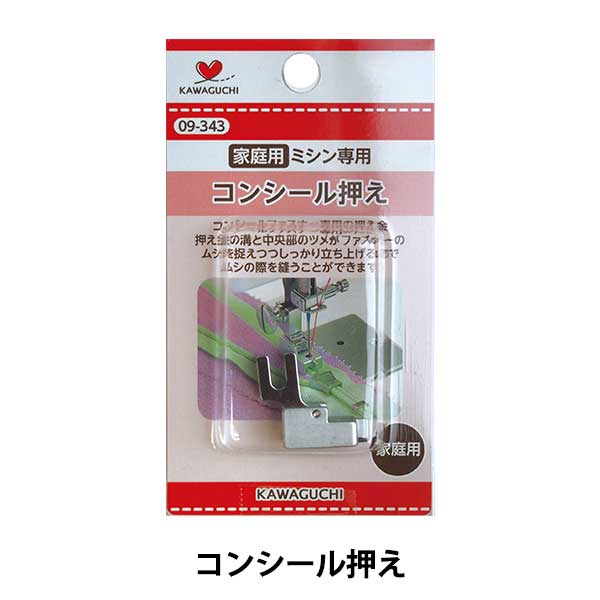 Accesorios de la máquina de coser "Reemplazar solo para el hogar 09-343" Río Kawaguchi Kawaguchi