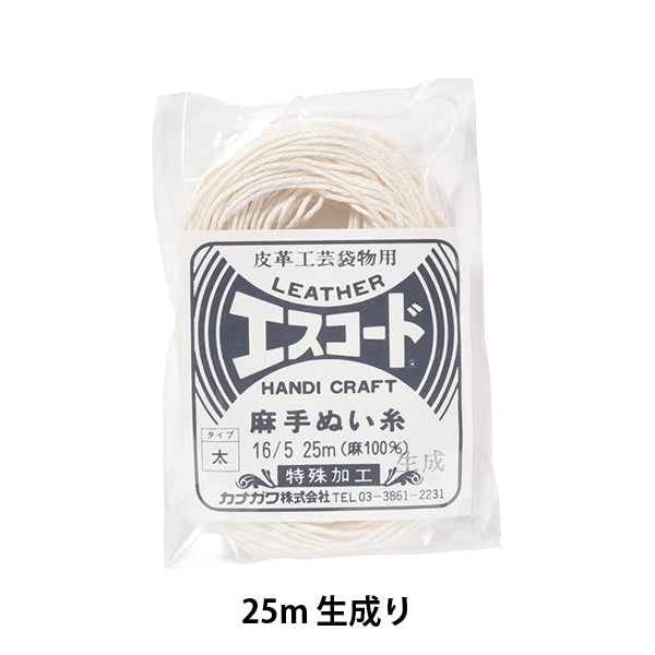 خيط الخياطة اليدوية "خيط الخياطة اليدوية من القنب Escode سميك 16/5 25 م غير مبيض" كاناغاوا