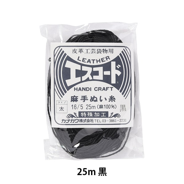 خيط خياطة يدوي "خيط خياطة يدوي من القنب Ecode سميك 16/5 25 م أسود" كاناغاوا