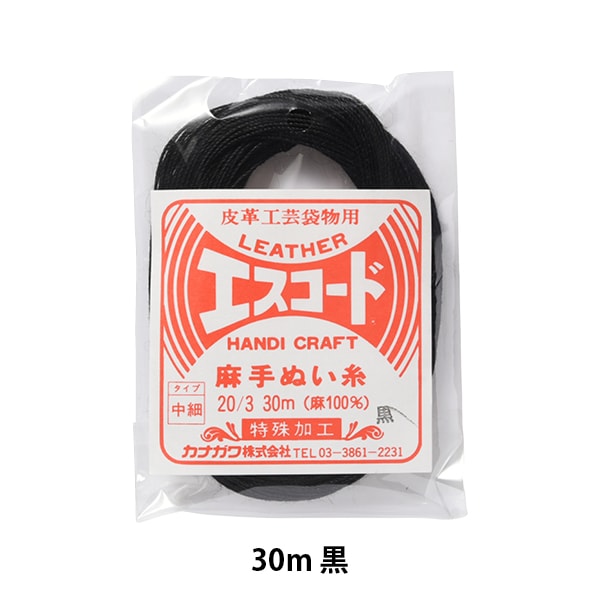 خيط خياطة يدوي "Escord Hemp خيط خياطة يدوي متوسط ناعم 20/3 30 متر أسود" كاناغاوا