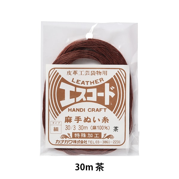 خيط الخياطة اليدوية "خيط الخياطة اليدوية من القنب Escode رفيع 30/3 30 م بني" كاناغاوا