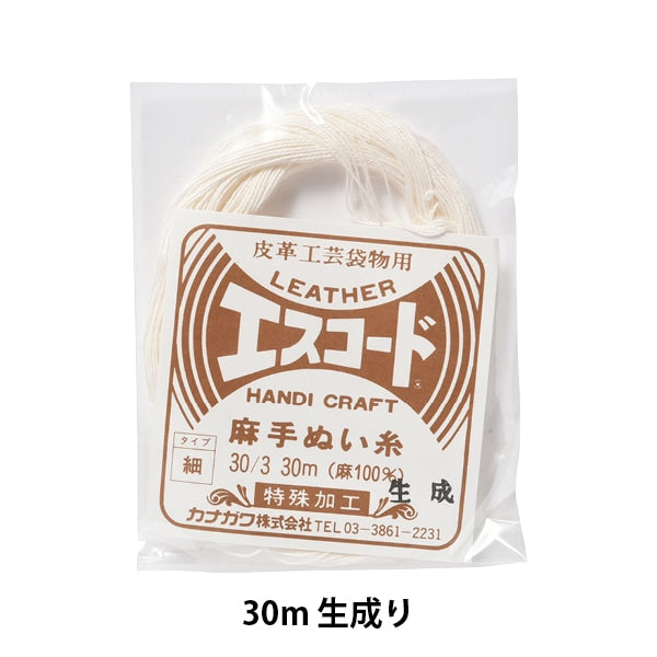 خيط الخياطة اليدوية "خيط الخياطة اليدوية من القنب Escode رقيق 30/3 30 م غير مبيض" كاناغاوا