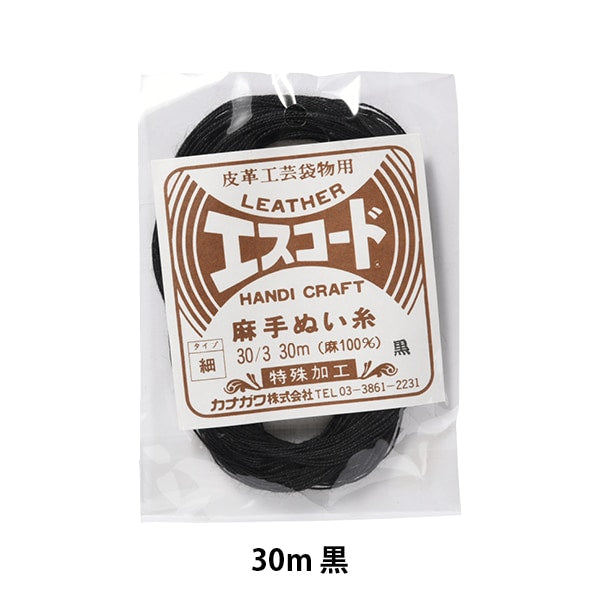 خيط الخياطة اليدوية "خيط الخياطة اليدوية من القنب Escode رفيع 30/3 30 م أسود" كاناغاوا