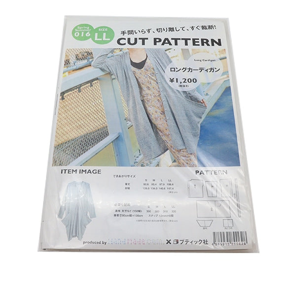 Papel grande "Cardigan largo SS016 LL Tamaño"