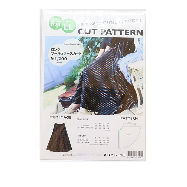 Papel grande "falda circular larga SS021 ll tamaño"