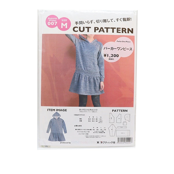 큰 종이 "Parker 원피스 AW007m 크기"