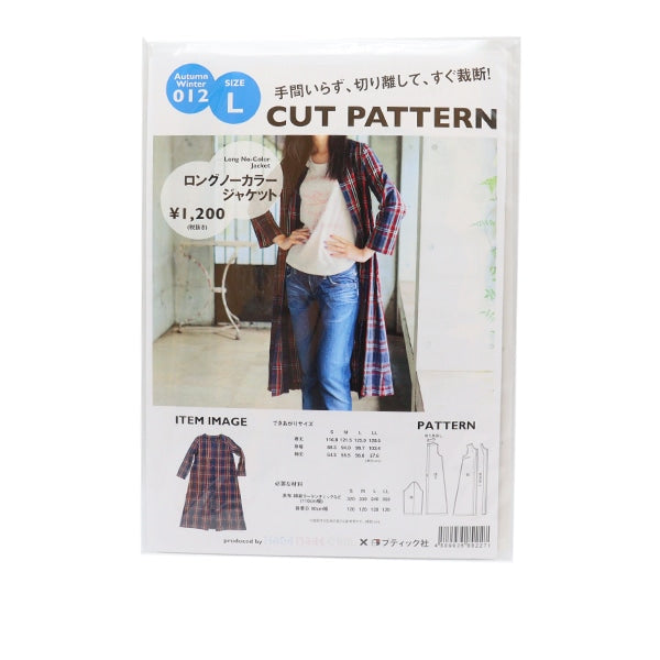Papel grande "No -Color Long Jacket AW012 L Tamaño"