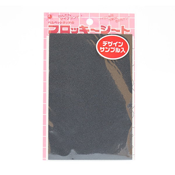 Aufnäher "Flocky Seat Black 203-01" Terai