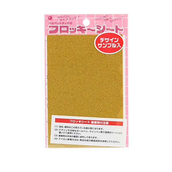 Patch "Flocky seat gold 203-40" Terai