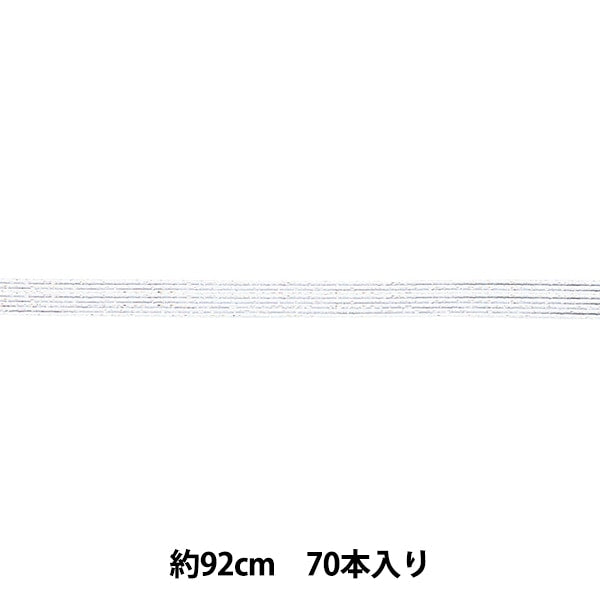 Mizuhiki Kit "Sunako Mizuhiki Silber 70 Suji 25-1178-3" Matsumura Handwerk