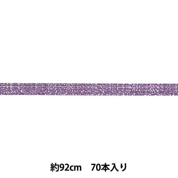 Mizuhiki Kit "Sunako Mizuhiki Shin Silver 70 Suji 25-1178-6" Matsumura Handwerk