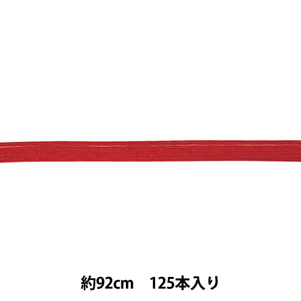 Mizuhiki Kit "Farbe Mizuhiki Red 125 Suji 25-1179-1" Matsumura Handwerk