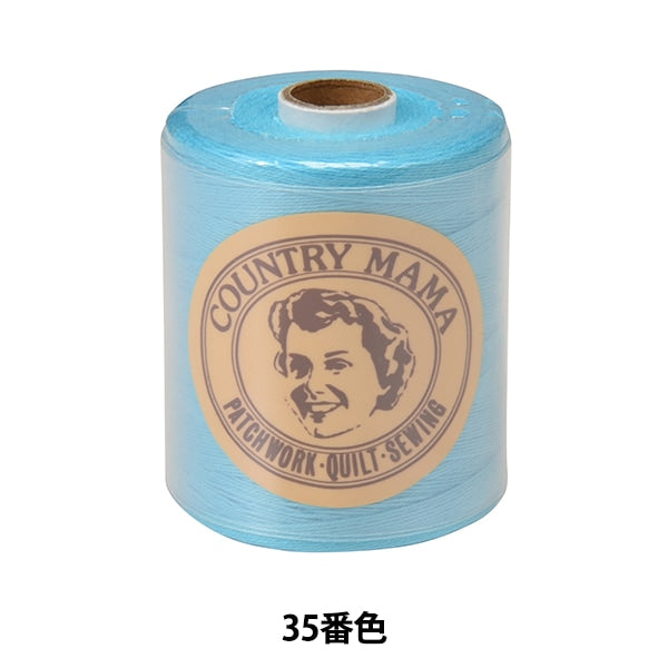 しつけ糸 『カントリーママ しつけ糸 35番色』 DARUMA ダルマ 横田