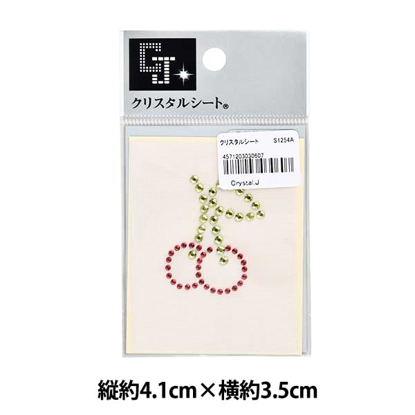 SHINATONE "FEUILLE DE CRIMATION S1254A"