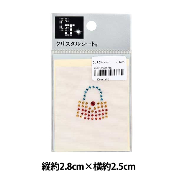 SHINATONE "FEUILLE DE CRIMATION S1402A"