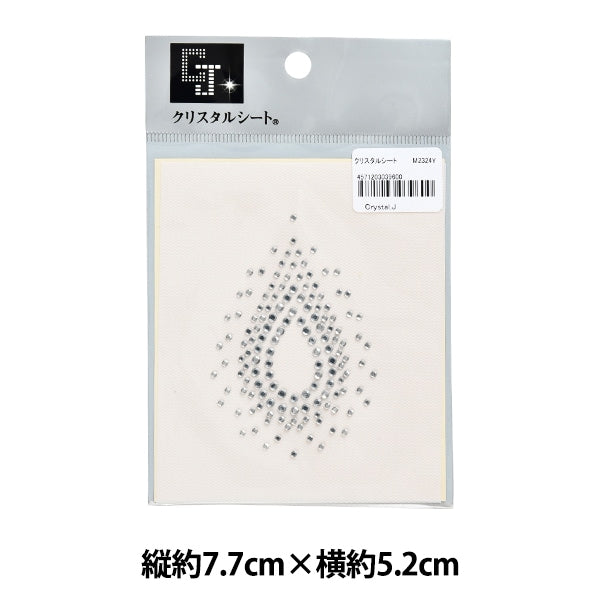 Drinestone "Lámina de cristal M2324Y"