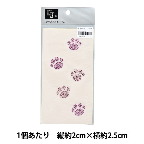 Rhinestone "Crystal Seat L3512Y"