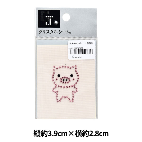 Drinestone "Hoja de cristal S1016Y"