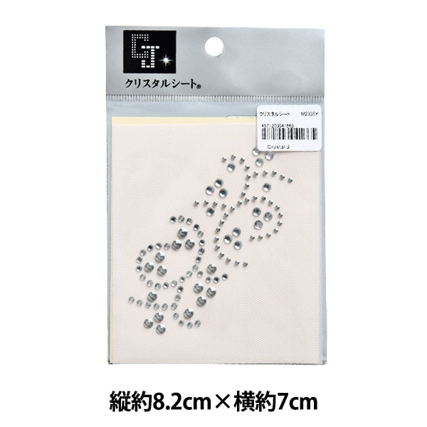 Drinestone "Hoja de cristal M2335Y"