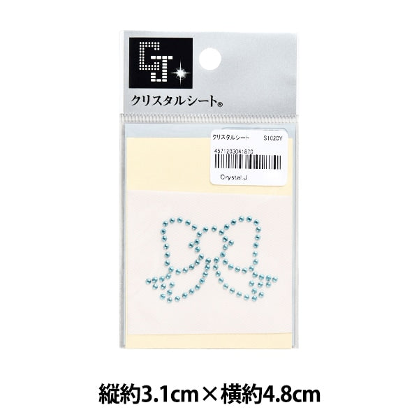 라인트톤 "크리스탈 시트 S1020Y"