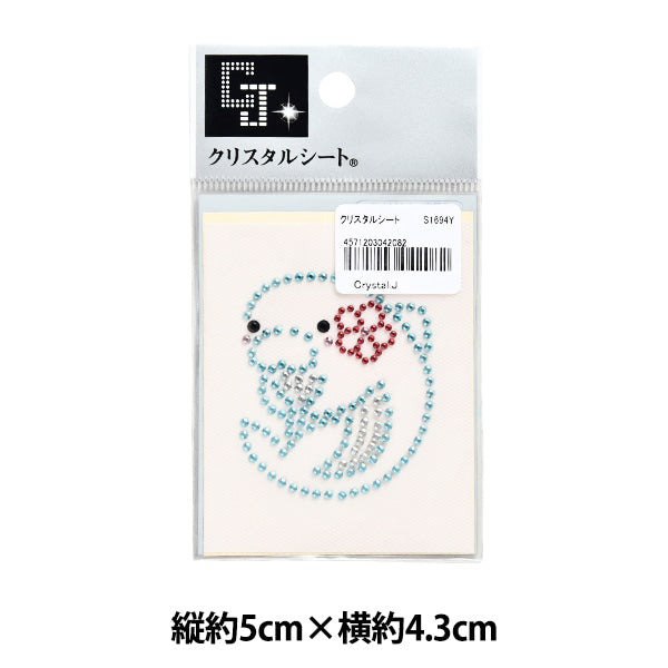 Drinestone "Hoja de cristal S1694Y"