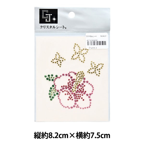 Drinestone "Hoja de cristal M2412Y"