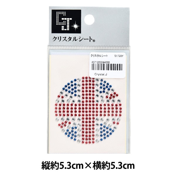 Drinestone "Hoja de cristal S1728Y"