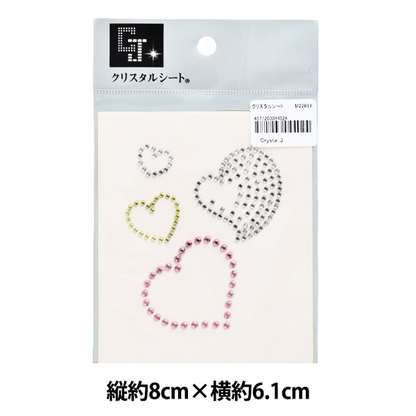 라인톤 "크리스탈 시트 M2281Y"