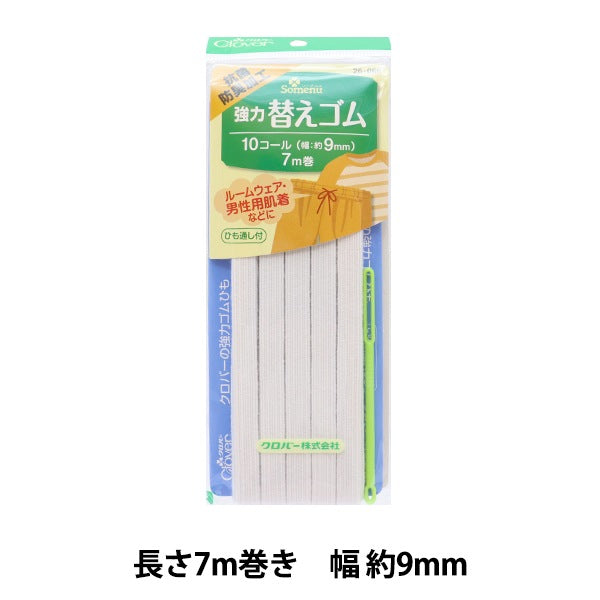 Cordino elastico "Strumento di sostituzioneCordino elastico Deodorante antibatterico 10 chiamate 26-066" Clover