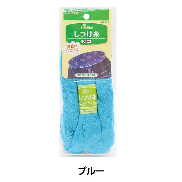 ДисциплинаНитки "СтояНитки Синий 26-578" Clover