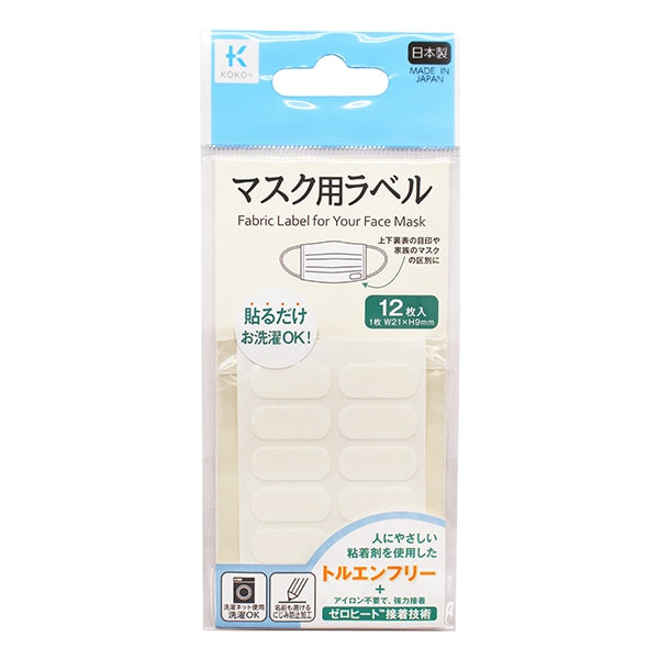 Parche "Rabel para la máscara 27-009" Río Kawaguchi Kawaguchi