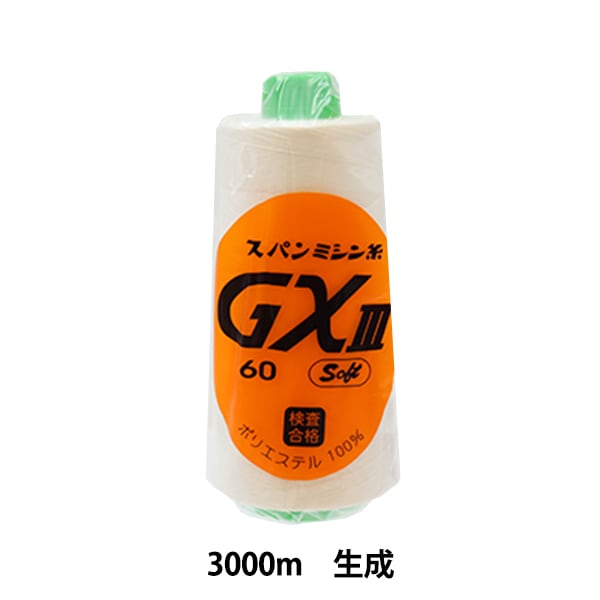 Sewing machine thread "GX #60 3000m Kinari" Kanagawa