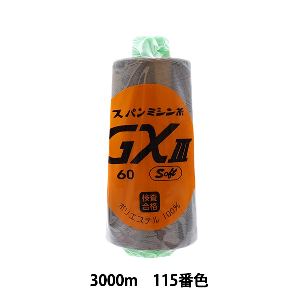 Sewing machine thread "GX #60 3000m 115 No." Kanagawa