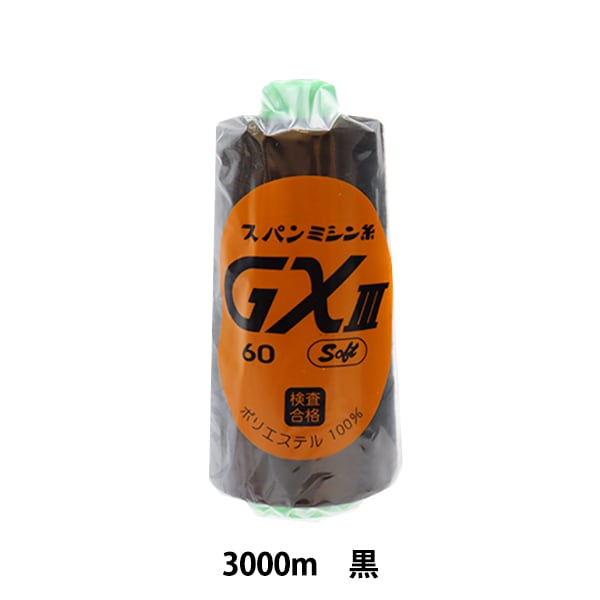 Sewing machine thread "GX #60 3000m Black" Kanagawa
