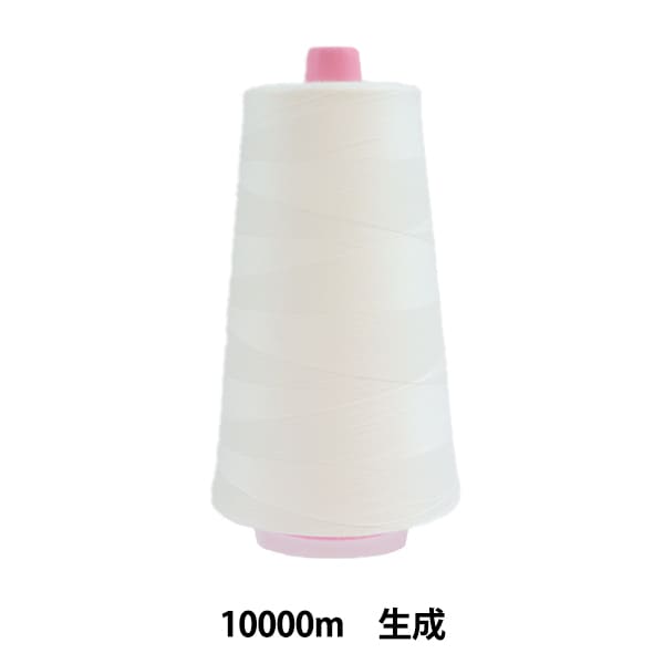 Sewing machine thread "GX #100 10000m Kinari" Kanagawa