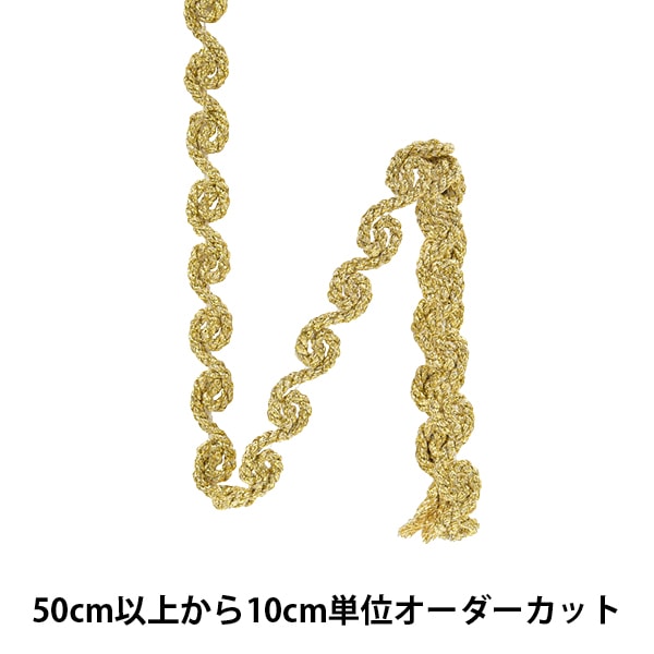数量5から】 手芸ブレード 『ブレード ゴールド N-611』 – Yuzawaya