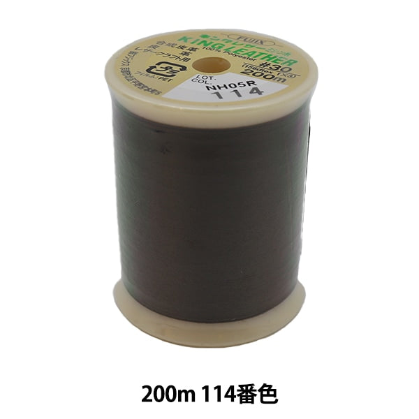 خيط ماكينة الخياطة "خيط خياطة كينج ليذر #30 200 متر لون 114" فوجيكس فوجيكس