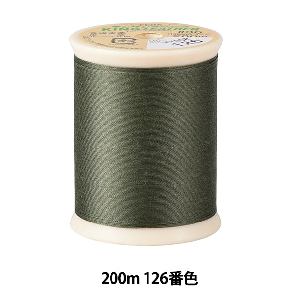 ミシン糸 『キングレザーミシン糸 #30 200m 126番色』 Fujix フジックス