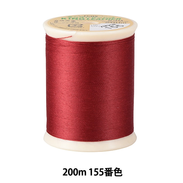 خيط ماكينة الخياطة "خيط خياطة كينج ليذر #30 200 متر لون 155" فوجيكس فوجيكس