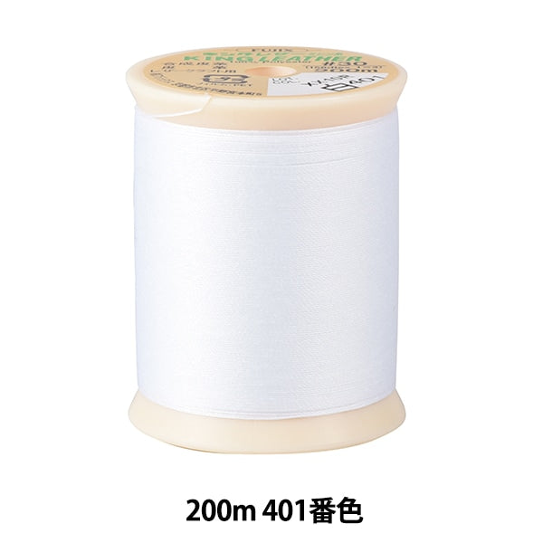 خيط ماكينة الخياطة "خيط الخياطة الجلدي King #30 200m 401st color" Fujix Fujix