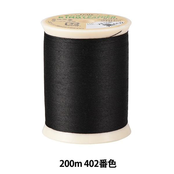 خيط ماكينة الخياطة "خيط الخياطة الجلدي King رقم 30 200 م 402 لون" فوجيكس فوجيكس